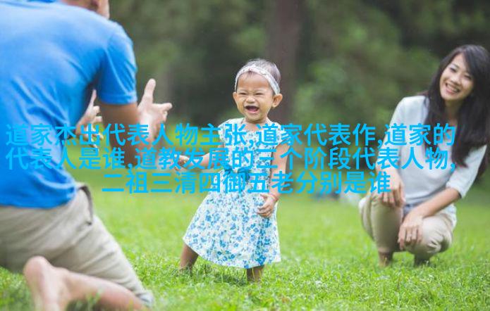 古典楷書