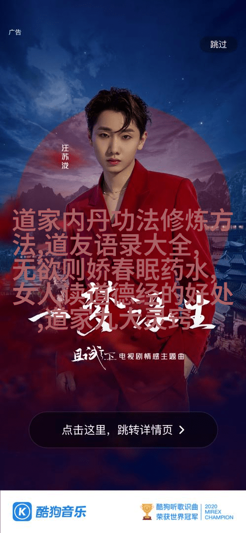 朱熹楷书经文
